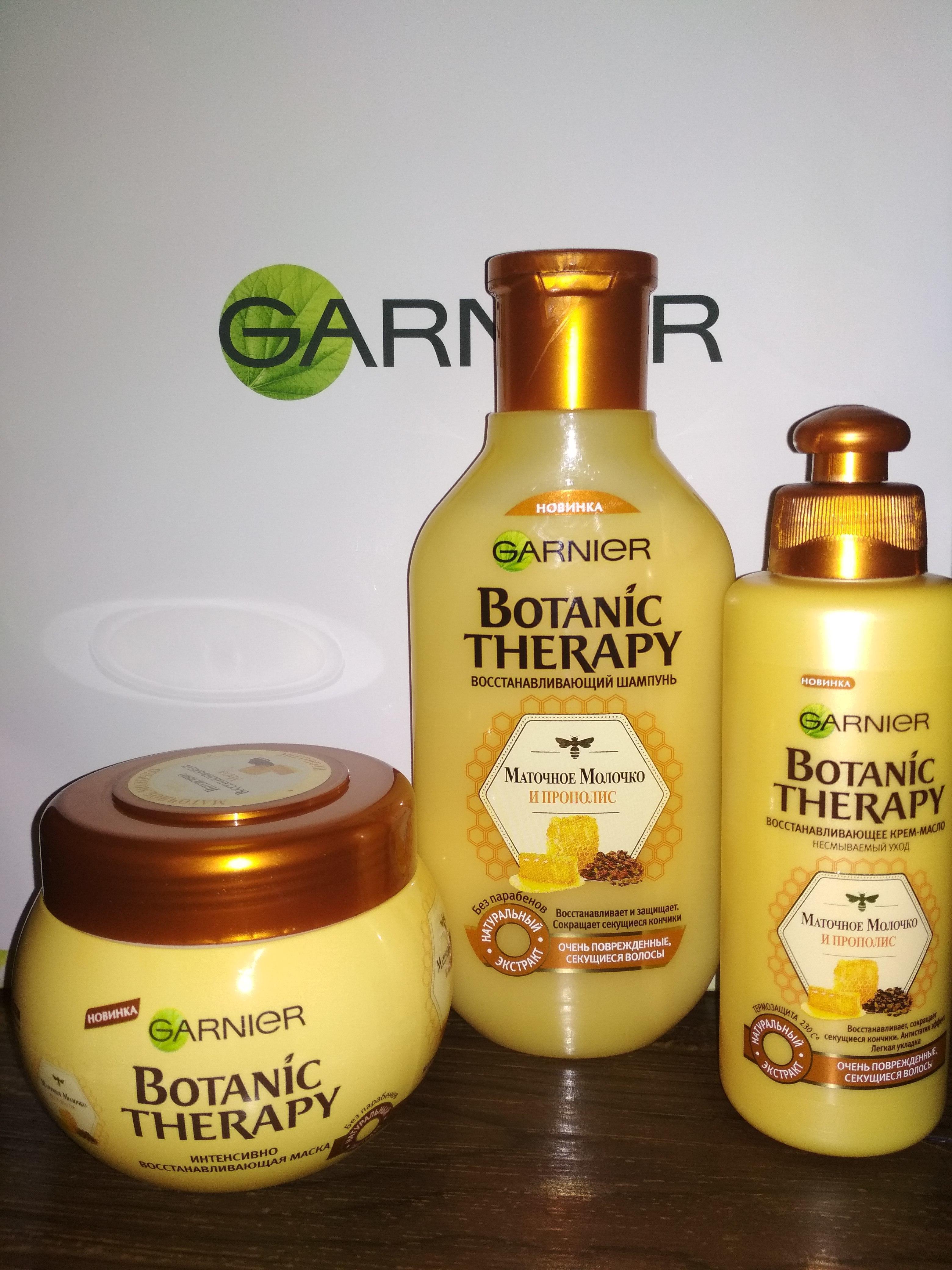 Линейка garnier