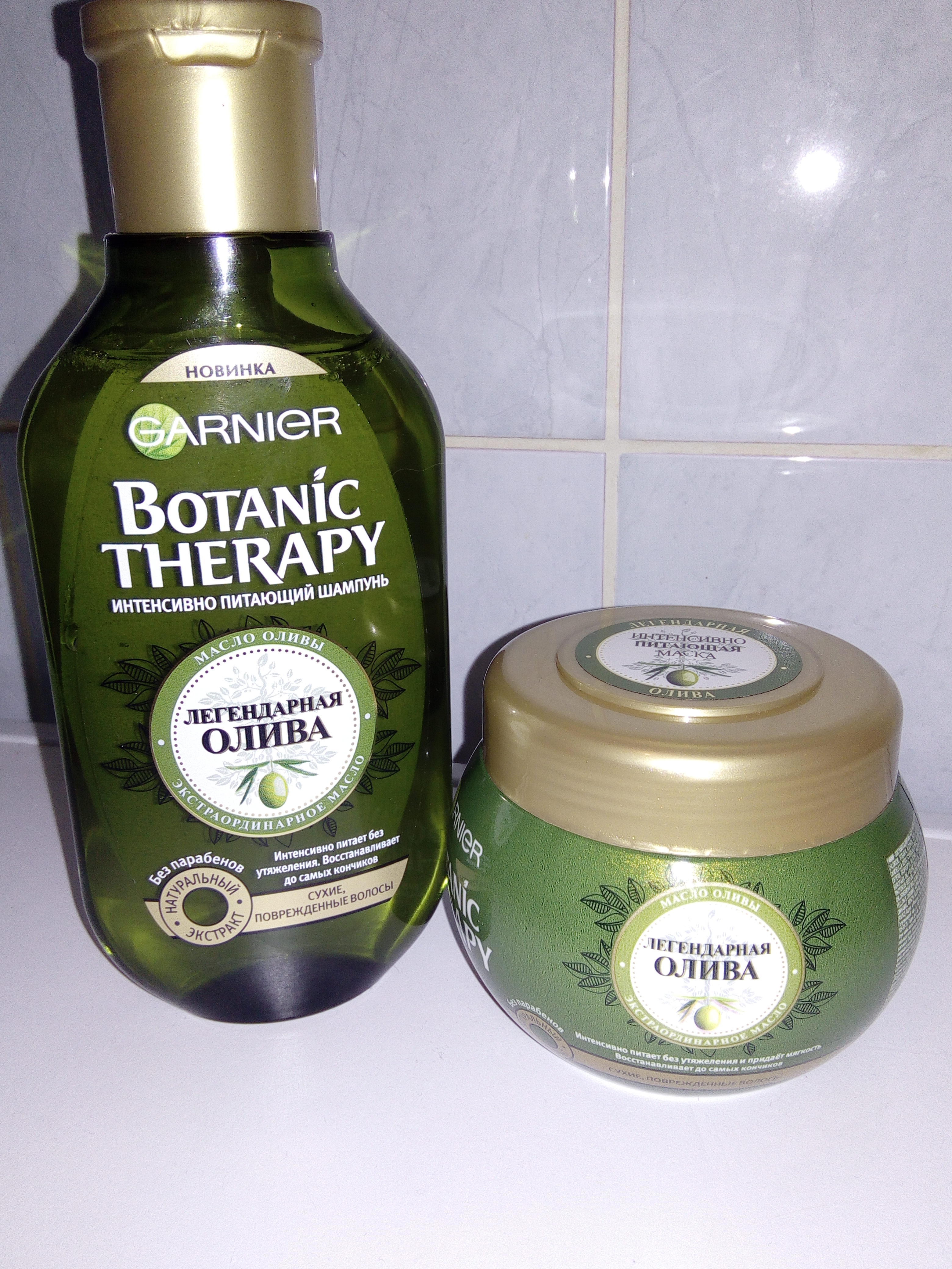 Garnier botanic. Garnier Botanic Therapy олива маска. Botanic Therapy легендарная олива. Botanic Therapy шампунь олива. Шампунь легендарная олива Botanic Therapy, Garnier.