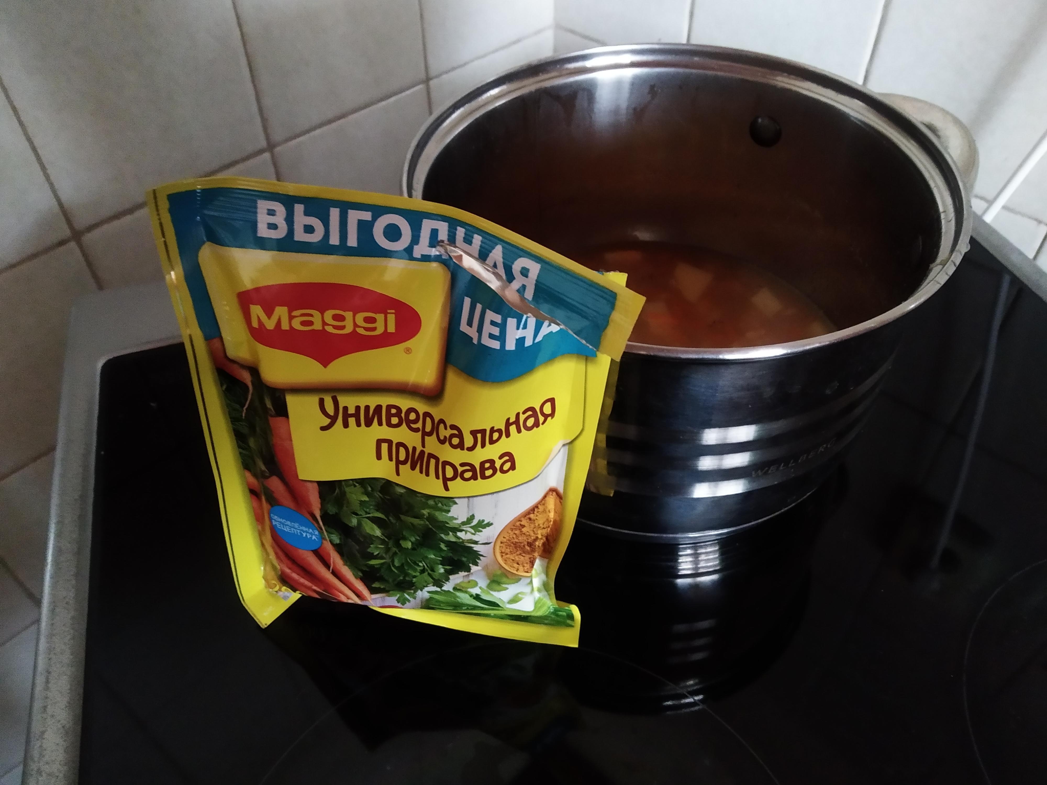 Maggi - богатый ассортимент вкуса