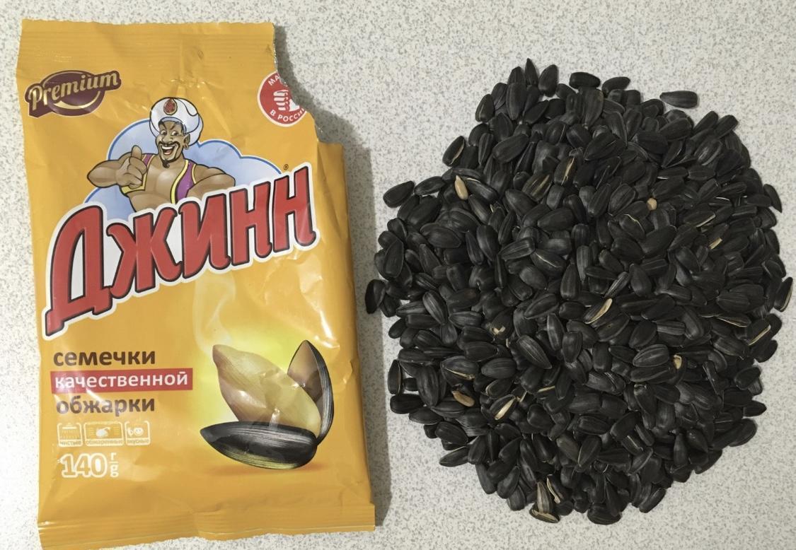 Семечки Джинн 250гр