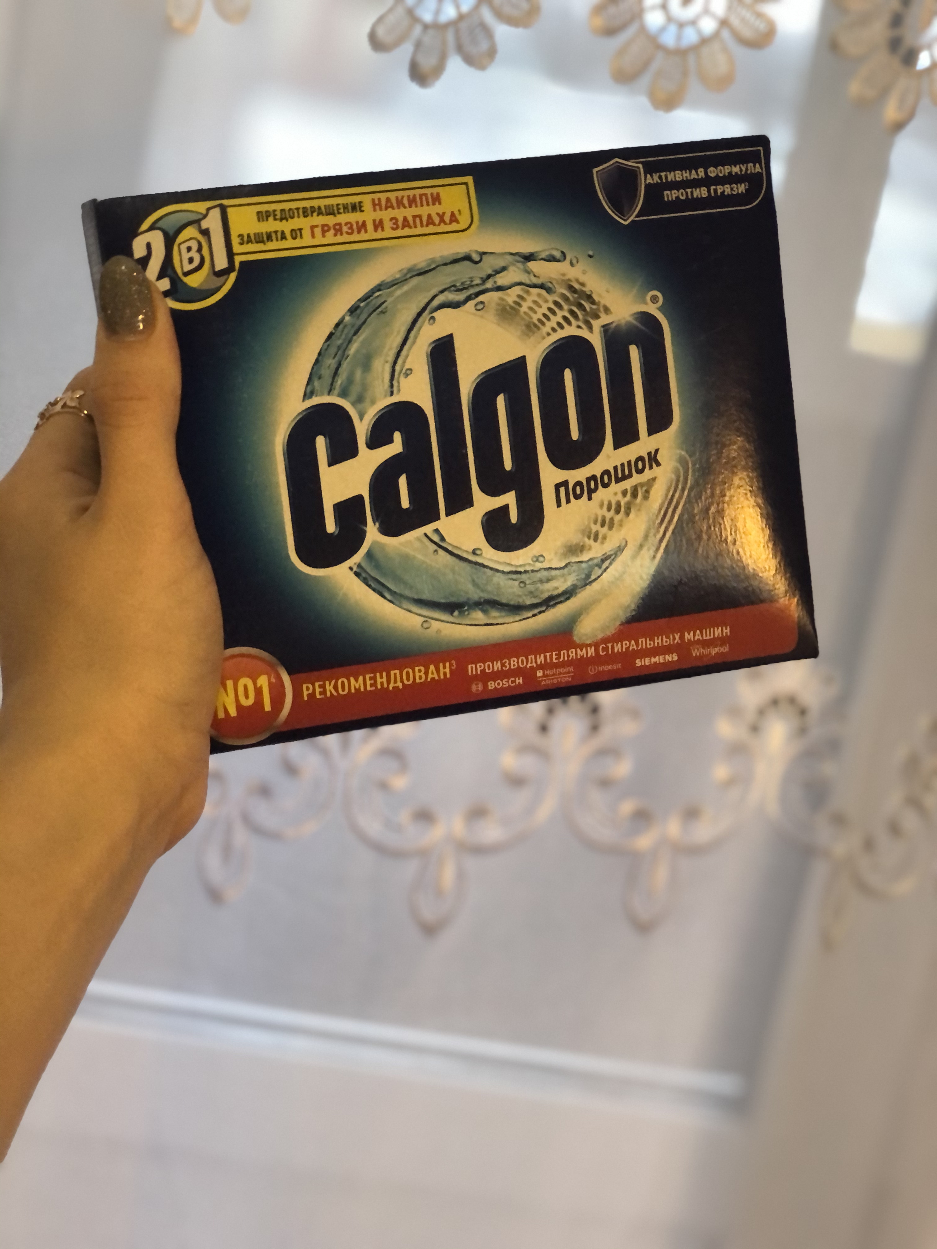 Buzzaar product АКЦИЯ С CALGON ГЕЛЬ 2в1 reviews