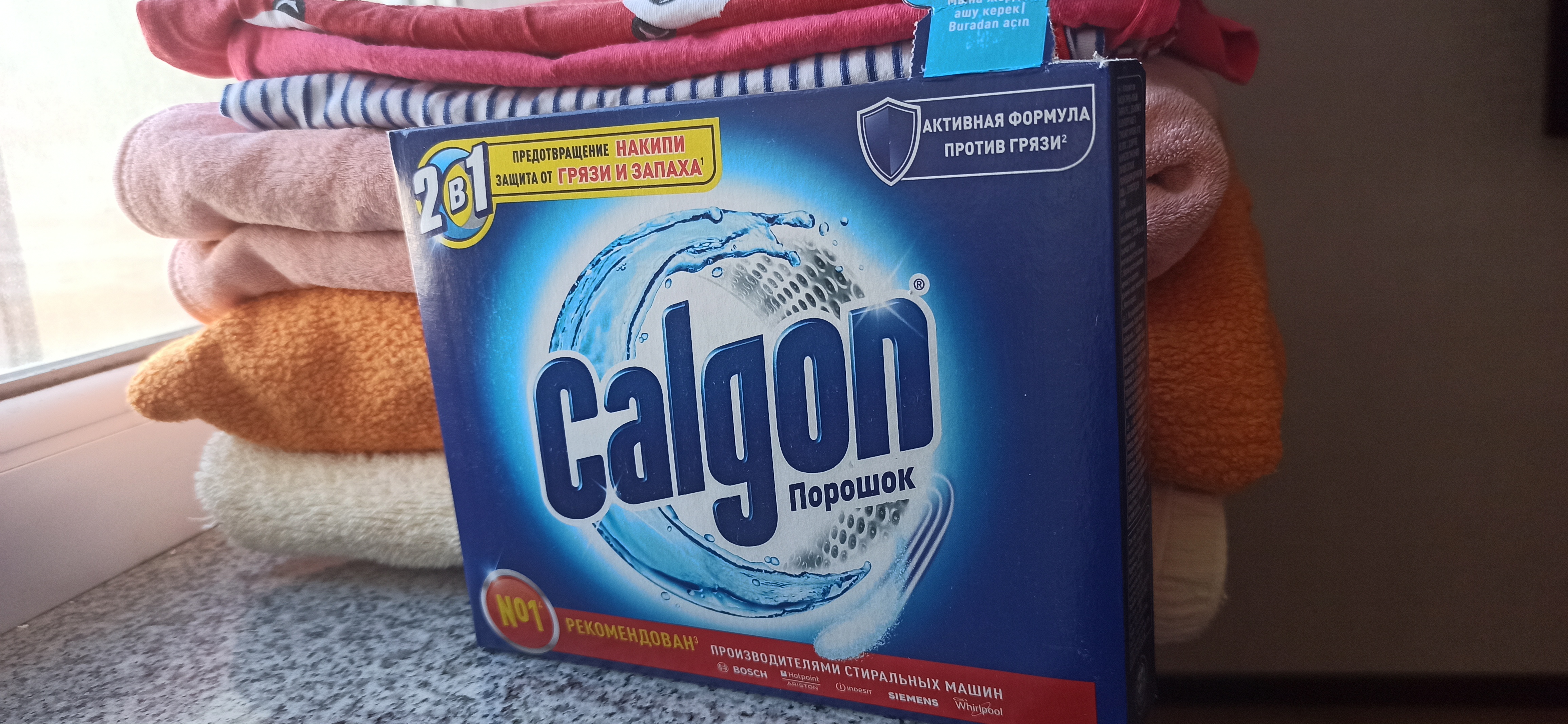 Buzzaar product АКЦИЯ С CALGON ПОРОШОК 2в1 reviews