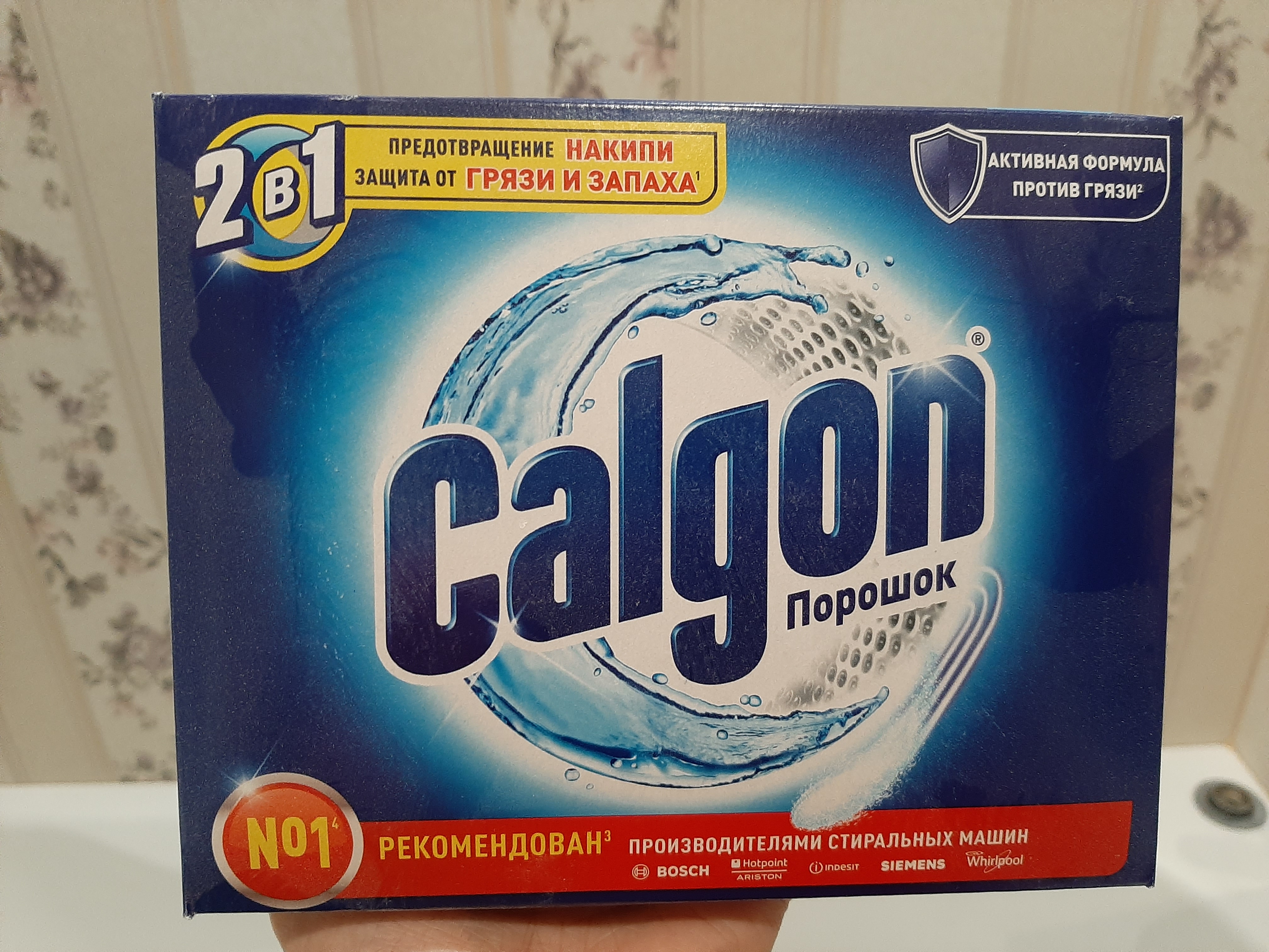 Buzzaar product АКЦИЯ С CALGON ПОРОШОК 2в1 reviews