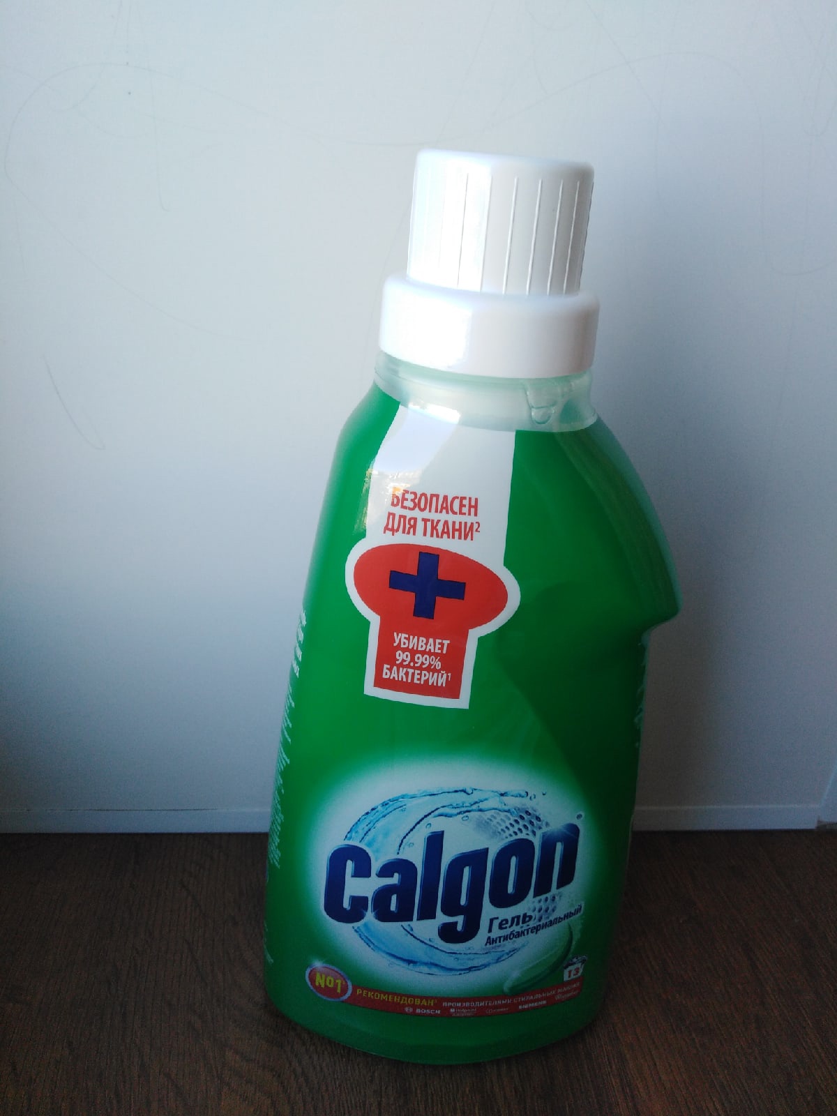 Buzzaar product АКЦИЯ С CALGON ПОРОШОК 2в1 reviews