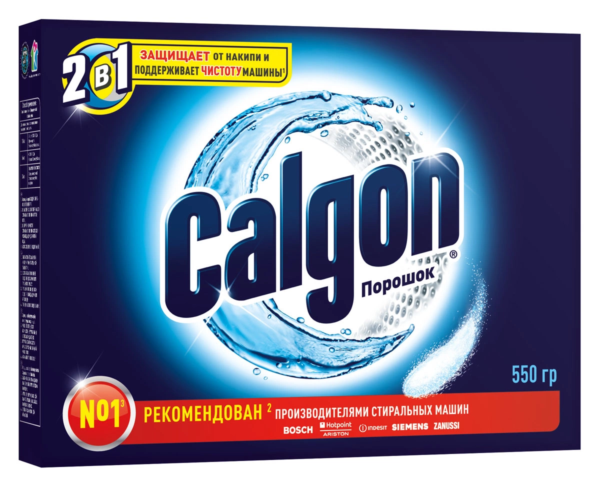 Buzzaar product АКЦИЯ С CALGON ПОРОШОК 2в1 reviews